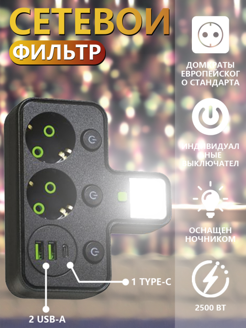 composite 5
