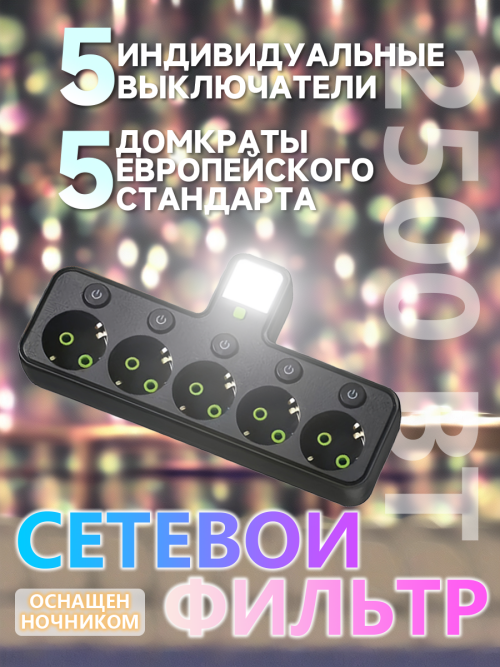 composite 5