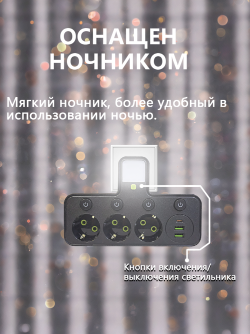 composite 7