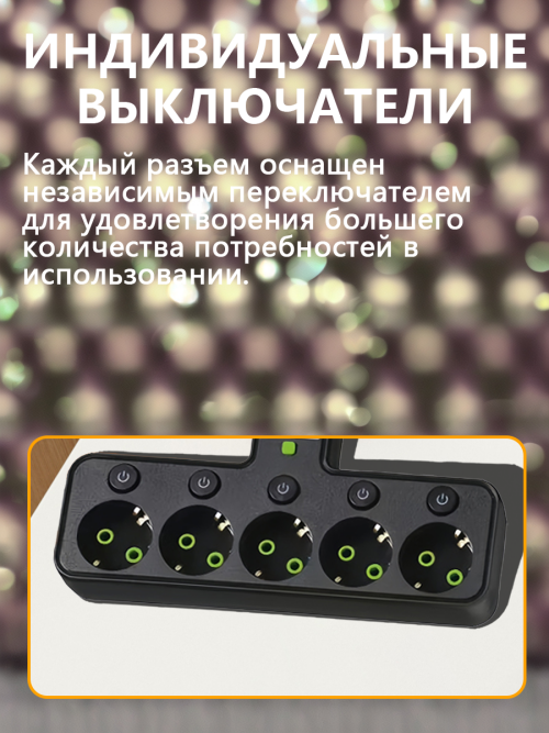 composite 7