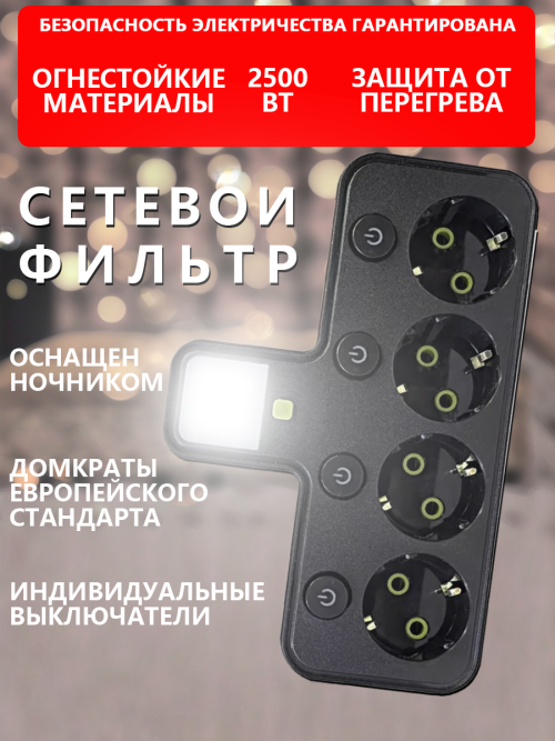 composite 3