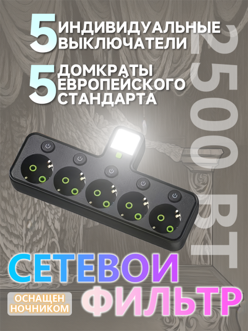 composite 5