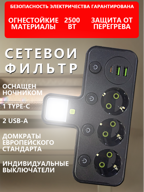 composite 3