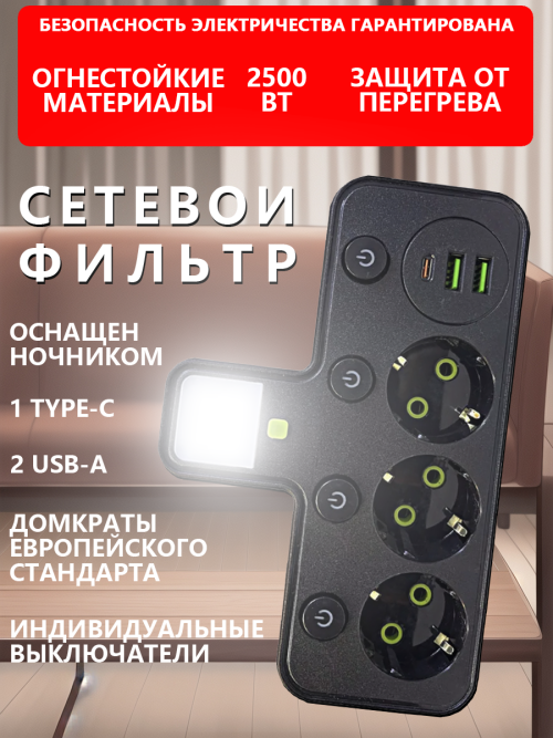 composite 3