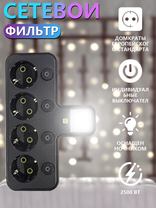 composite 5