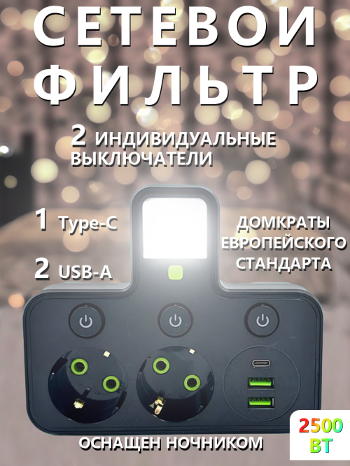 composite 3