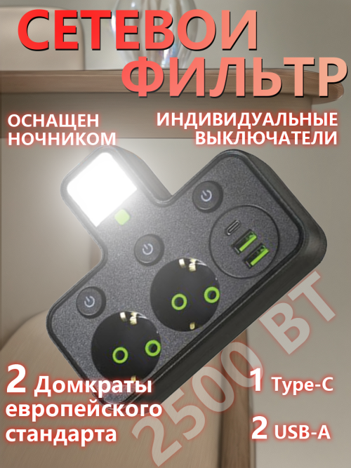 composite 1