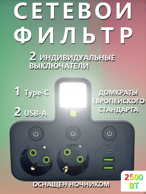 composite 3