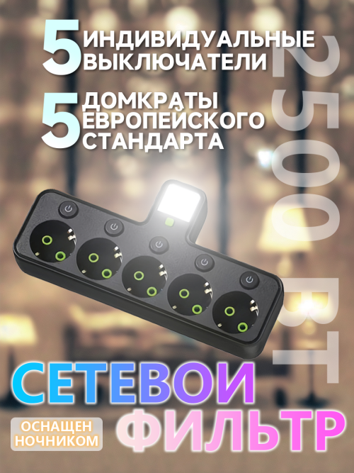 composite 5