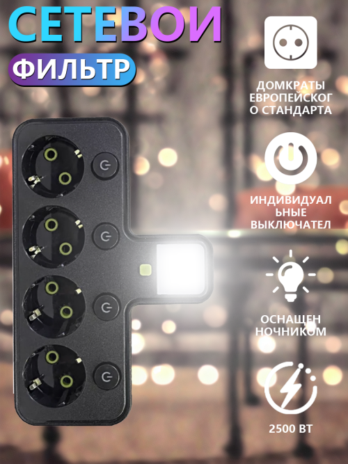 composite 5