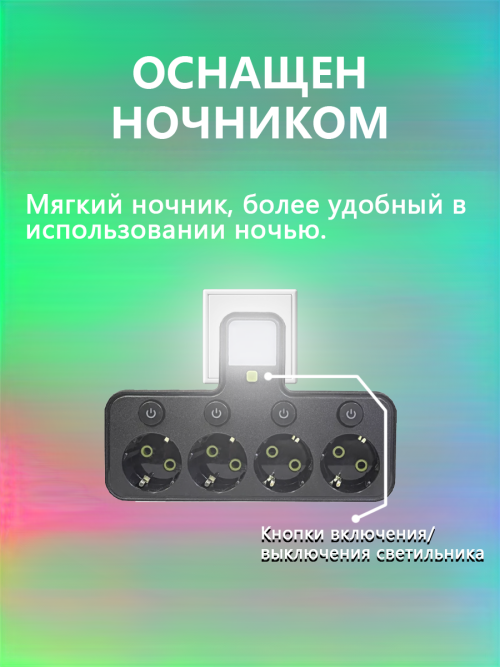 composite 7
