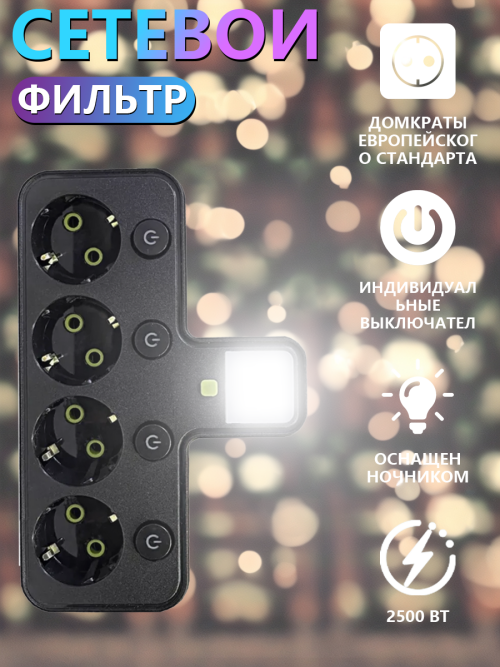 composite 5