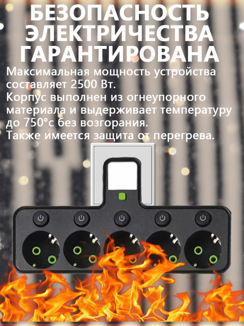 composite 9