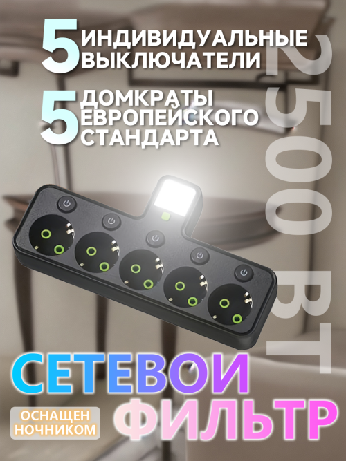 composite 5