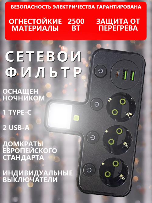 composite 3