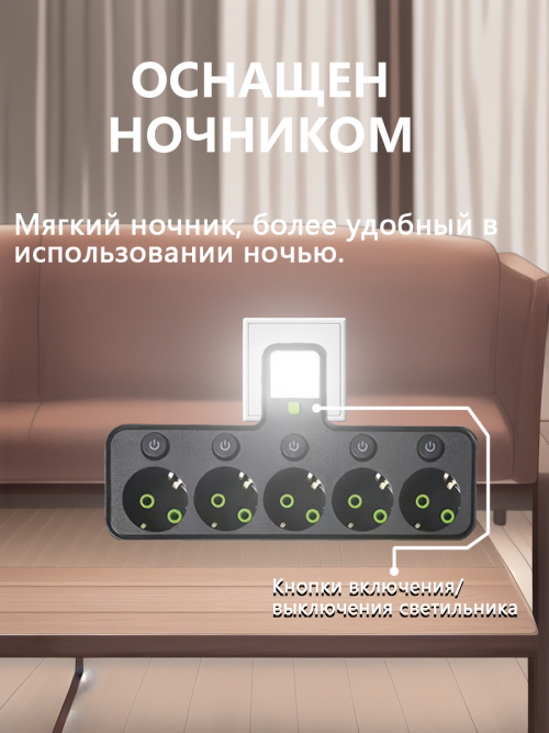 composite 7