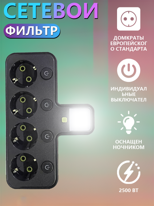 composite 5