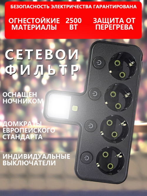 composite 3