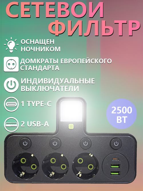 composite 1
