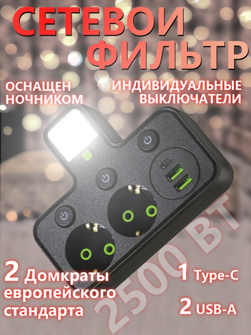 composite 1