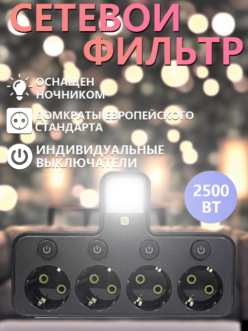 composite 1