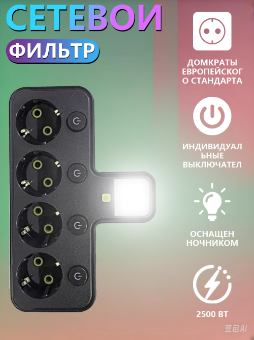composite 5