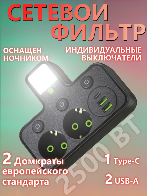 composite 1