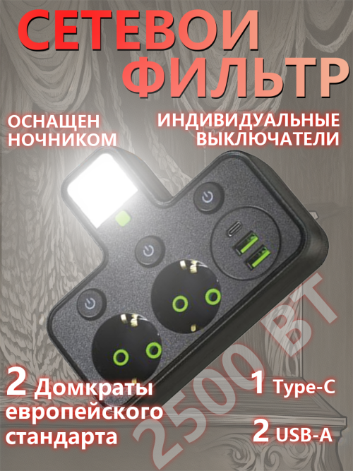 composite 1