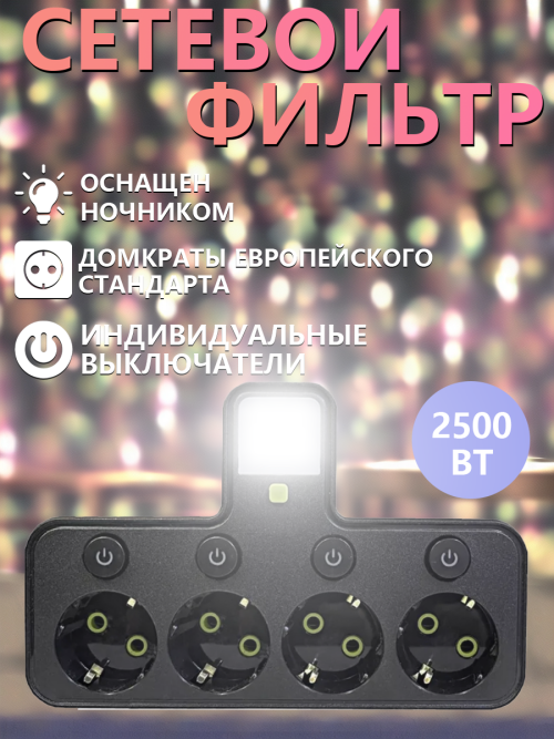 composite 1