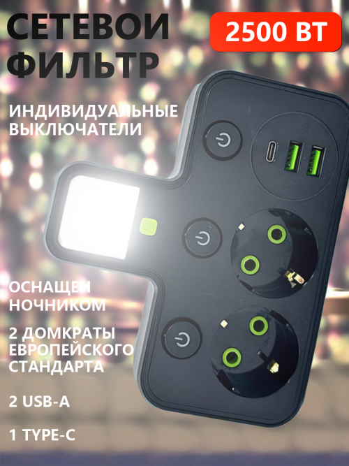 composite 4