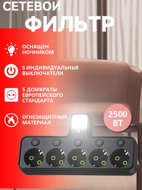 composite 4