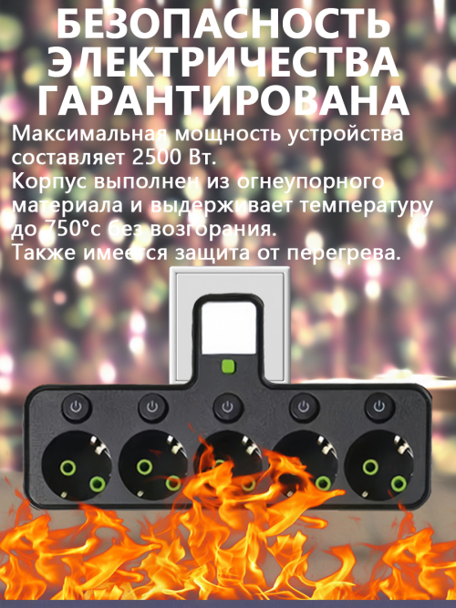 composite 9