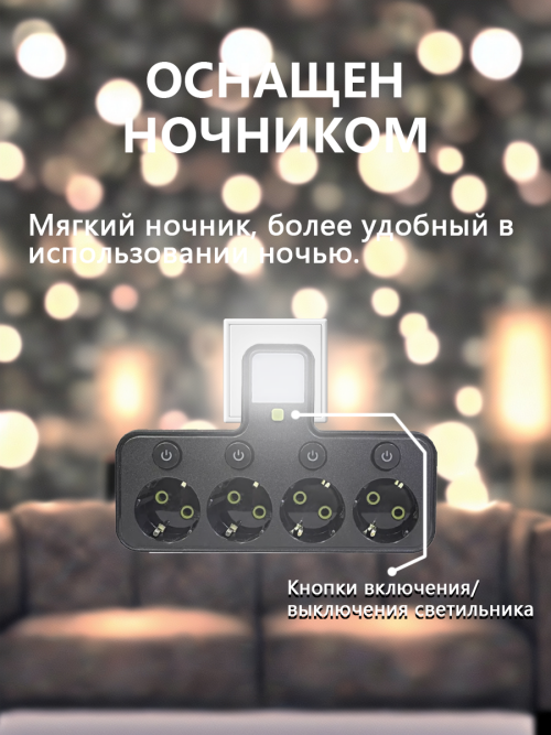 composite 7
