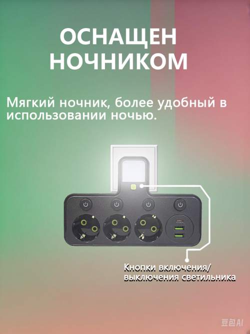 composite 7