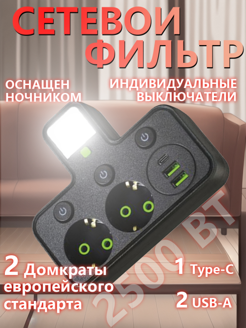 composite 1