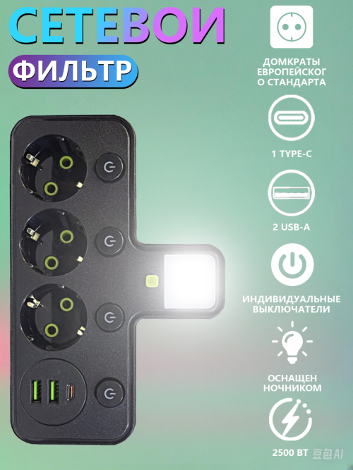 composite 5