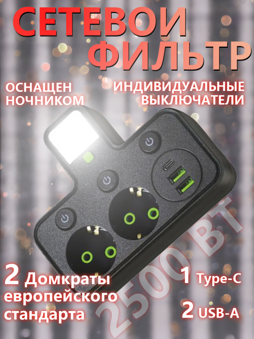 composite 1