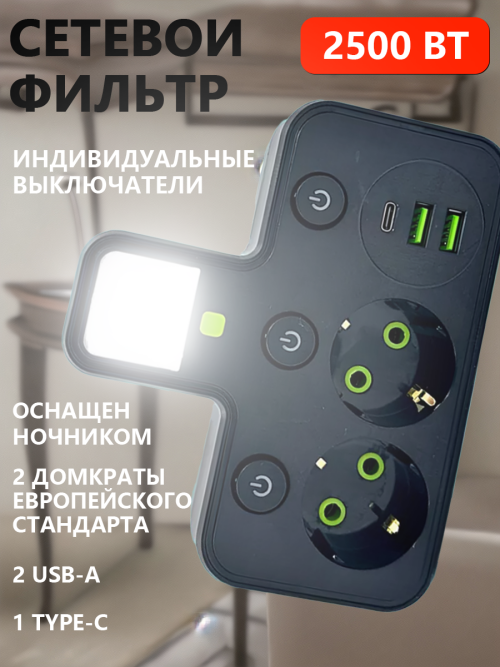composite 4