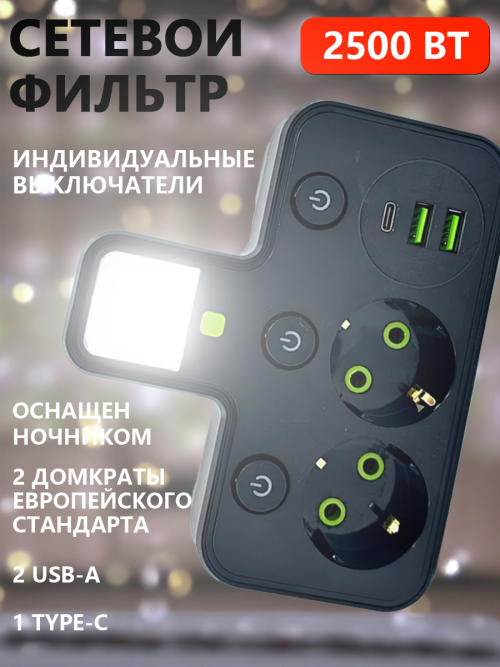 composite 4