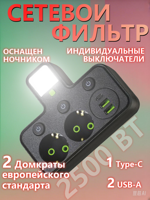 composite 1