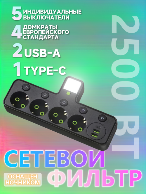 composite 5