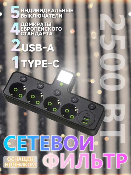 composite 5