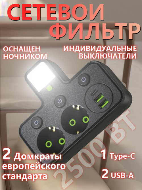 composite 1