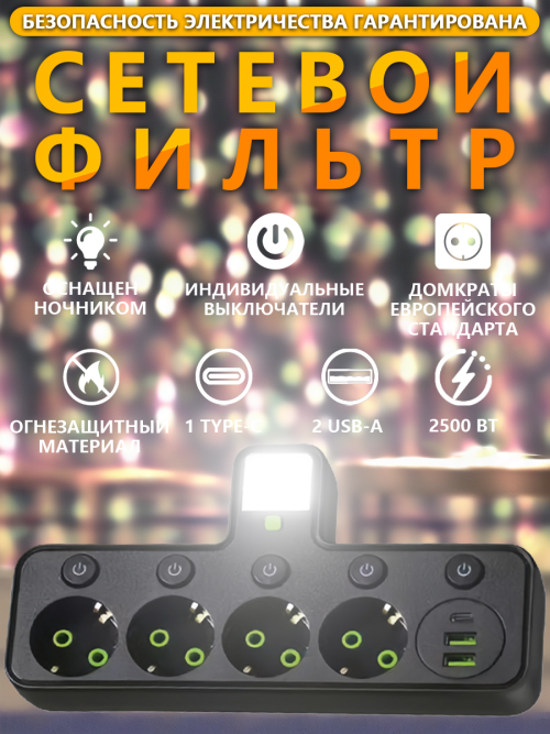 composite 1