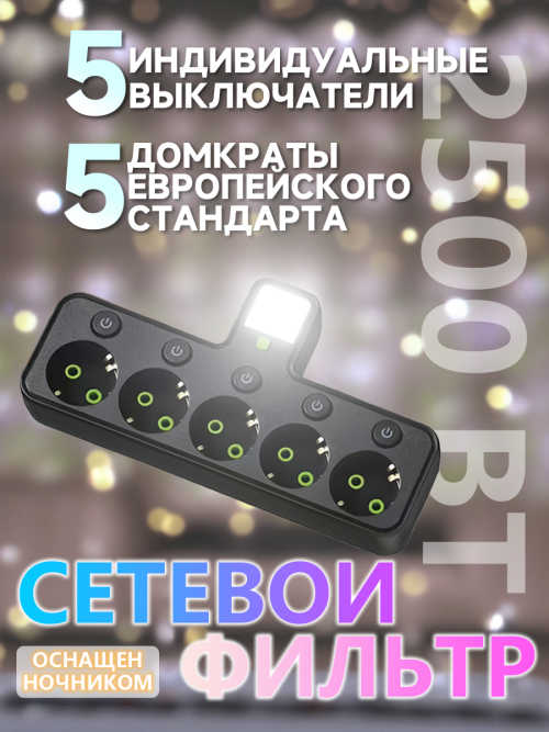 composite 5