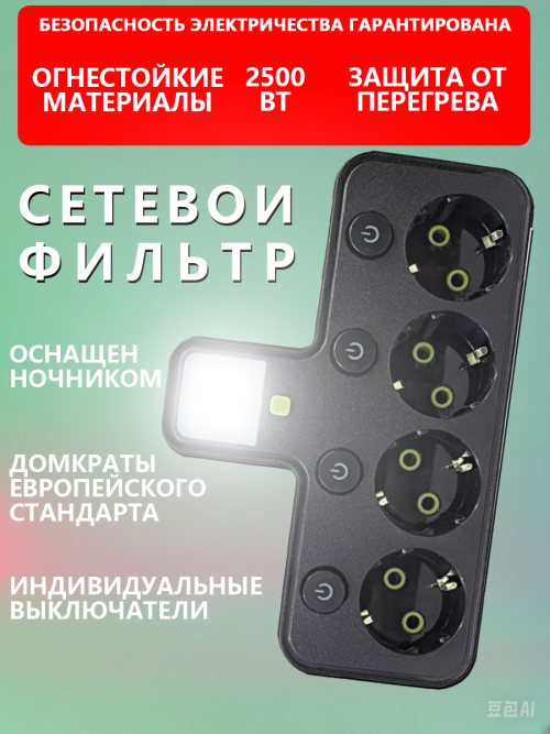 composite 3