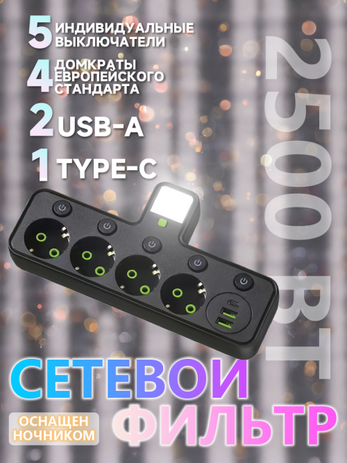 composite 5