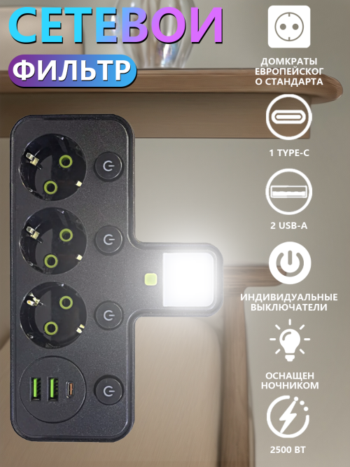 composite 5