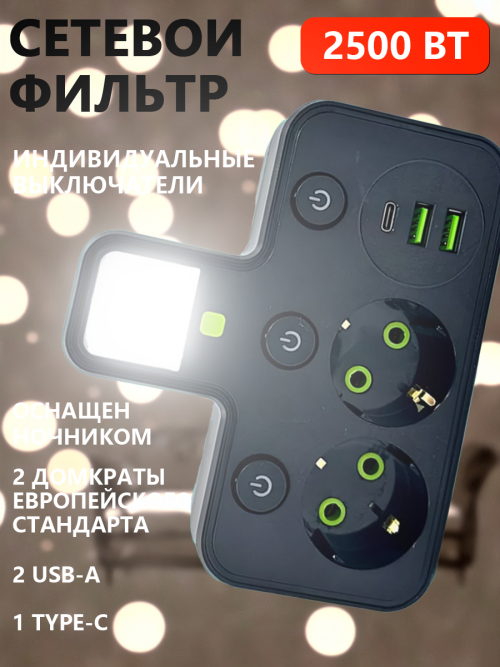 composite 4