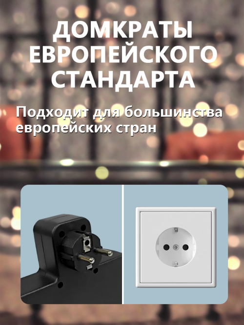 composite 8